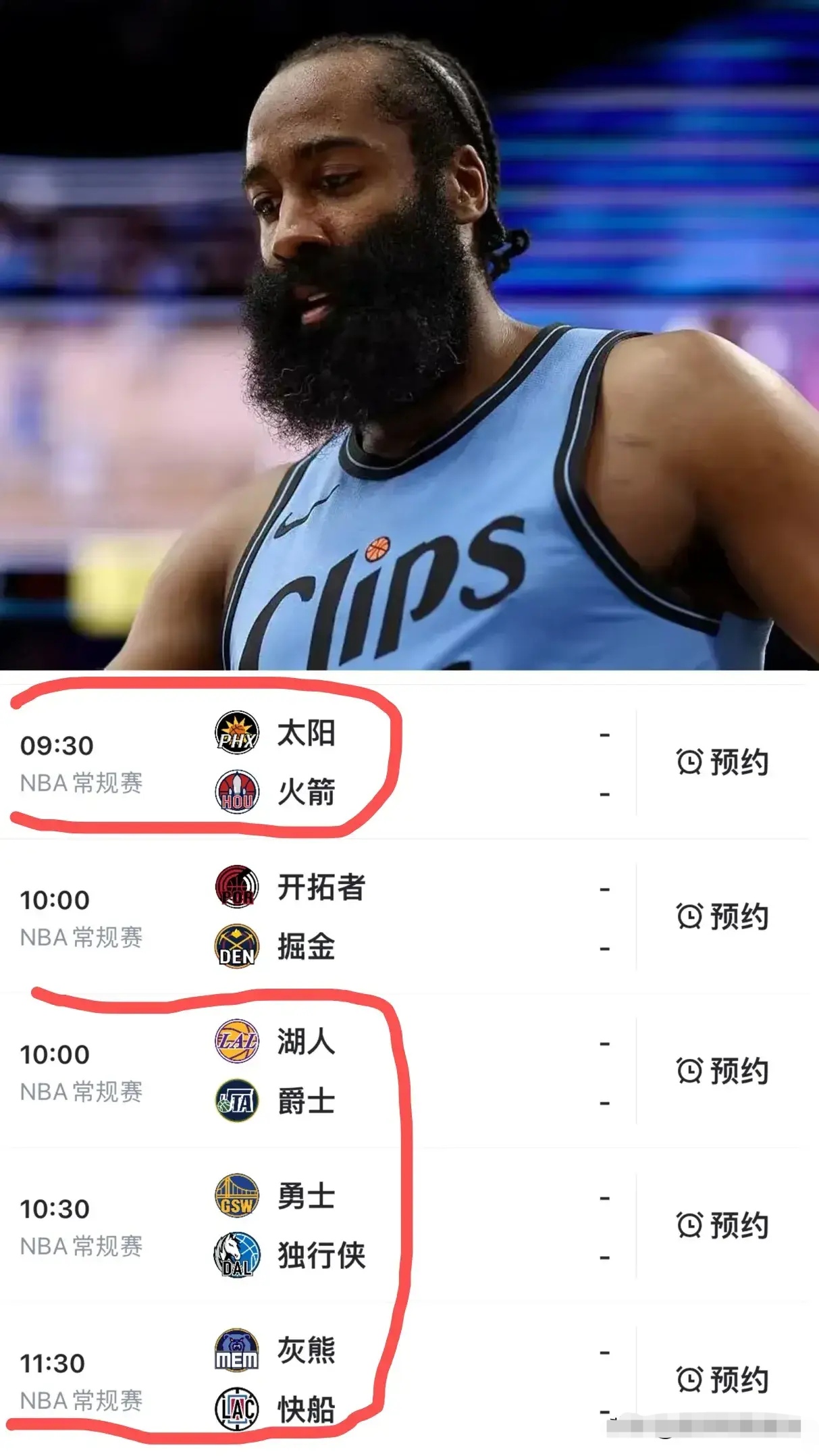 泛亚电竞官方入口 -NBA常规赛倒计时，新疆广汇赛后远射贴柱，细节引发关注，态度坚定，纪律约束更严格(2016nba录像回放总决赛新疆视频)