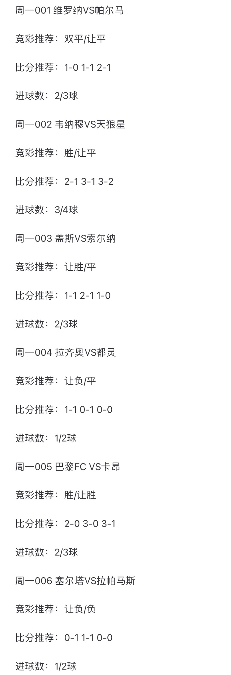 泛亚电竞 - 樊登非暴力沟通心得体会 