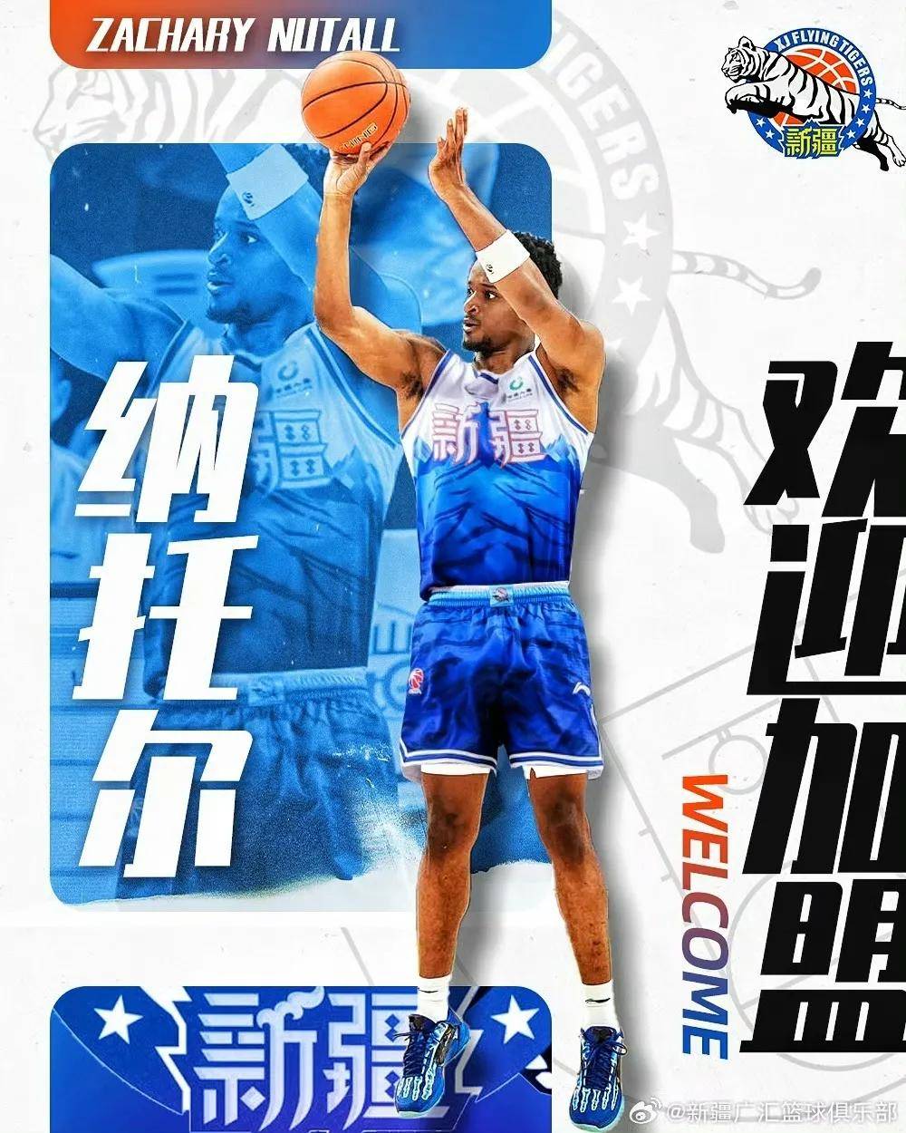 关于赛前新疆广汇备战NBA季后赛，队长鼓劲细节曝光，态度坚定，纪律约束更严格的信息